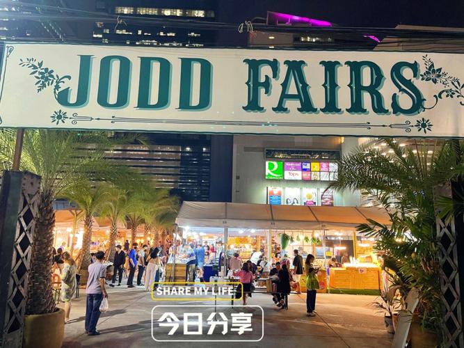 曼谷拉差达夜市怎么去?曼谷优步怎么收费-图2 曼谷拉差达夜市怎么去?曼谷优步怎么收费-图2