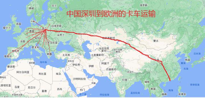 中欧专列票价?到欧洲旅游带小孩怎么收费呀-图2 中欧专列票价?到欧洲旅游带小孩怎么收费呀-图2