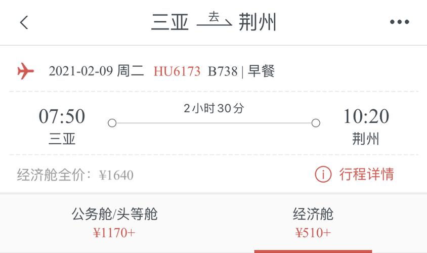 徐州到三亚开车需要多少费用?三亚高速怎么收费标准-图1 徐州到三亚开车需要多少费用?三亚高速怎么收费标准-图1