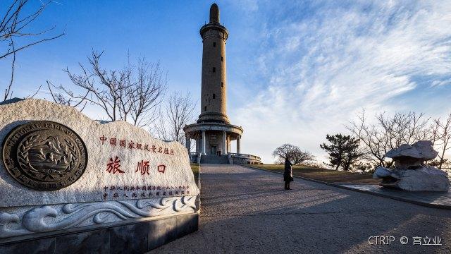 旅顺大甸子山门票?旅顺景点收费多少-图1 旅顺大甸子山门票?旅顺景点收费多少-图1