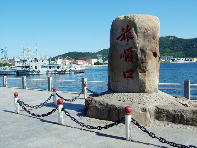旅顺哪些景点需要预约?旅顺景点收费多少公里-图2 旅顺哪些景点需要预约?旅顺景点收费多少公里-图2