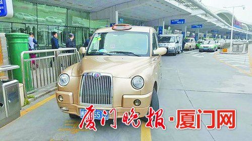 厦门出租车起价多少?每公里多少?厦门的的士怎么收费-图1 厦门出租车起价多少?每公里多少?厦门的的士怎么收费-图1