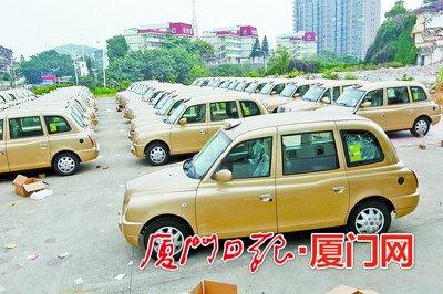 厦门出租车起价多少?每公里多少?厦门的的士怎么收费-图3 厦门出租车起价多少?每公里多少?厦门的的士怎么收费-图3