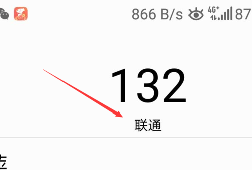联通186号段有什么好?与132号段有什么区别?186公交车怎么收费-图3 联通186号段有什么好?与132号段有什么区别?186公交车怎么收费-图3