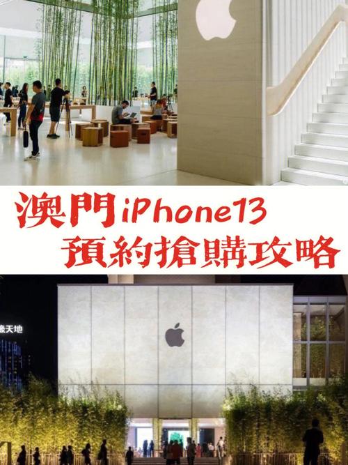 澳门iphone14比大陆便宜吗？大陆手机在澳门用怎么收费