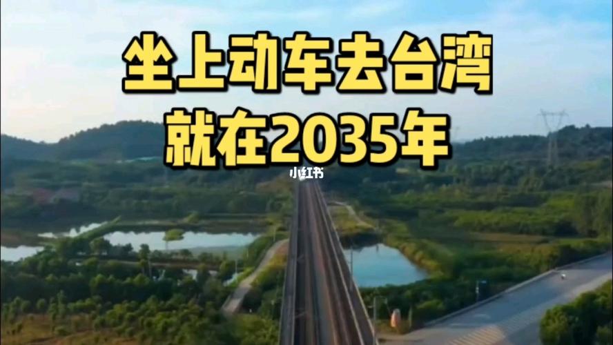 两岁宝宝没有上户口可以坐高铁吗？两岁以下宝宝去台湾怎么收费
