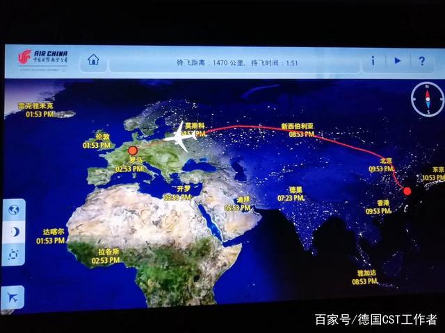 去德国坐飞机怎么走?法兰克福出租车收费-图3 去德国坐飞机怎么走?法兰克福出租车收费-图3