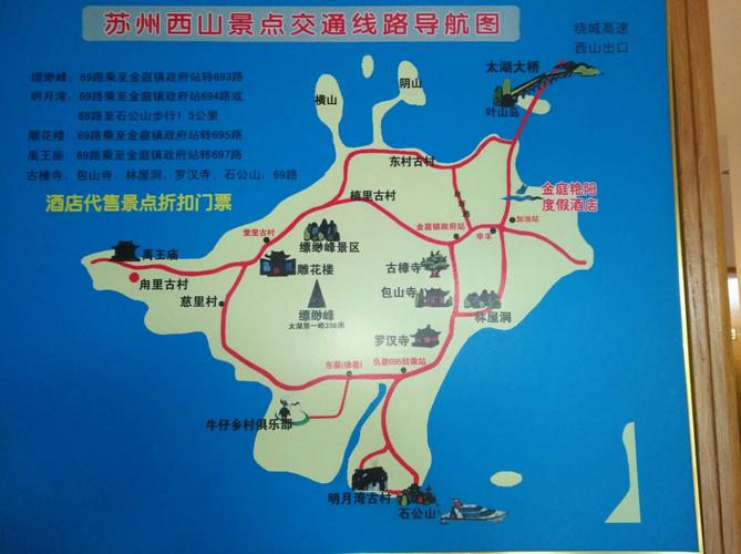 西山和东山哪个适合自驾？苏州西山自驾游收费吗