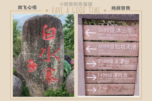 新塘地铁站到白水寨有多少个公里?打车要多久时间,急急急?韶关乐昌白水寨收费吗-图2 新塘地铁站到白水寨有多少个公里?打车要多久时间,急急急?韶关乐昌白水寨收费吗-图2