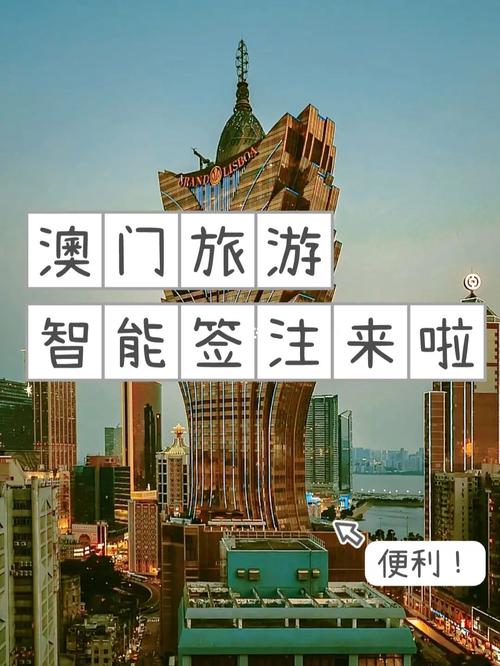 去澳门手机上网怎么划算?大陆手机在澳门用怎么收费吗-图3 去澳门手机上网怎么划算?大陆手机在澳门用怎么收费吗-图3