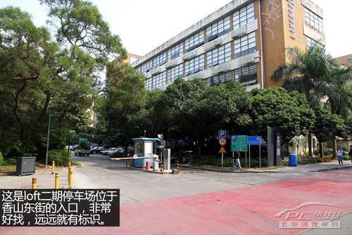 潮州华侨城停车费?华侨城停车怎么收费-图3 潮州华侨城停车费?华侨城停车怎么收费-图3