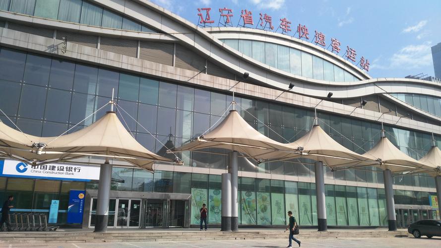 辽宁快速客运站地址?辽宁省对客运站的收费标准-图3 辽宁快速客运站地址?辽宁省对客运站的收费标准-图3