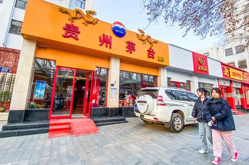 茅台店都是统一装修吗?国酒门收费吗-图2 茅台店都是统一装修吗?国酒门收费吗-图2
