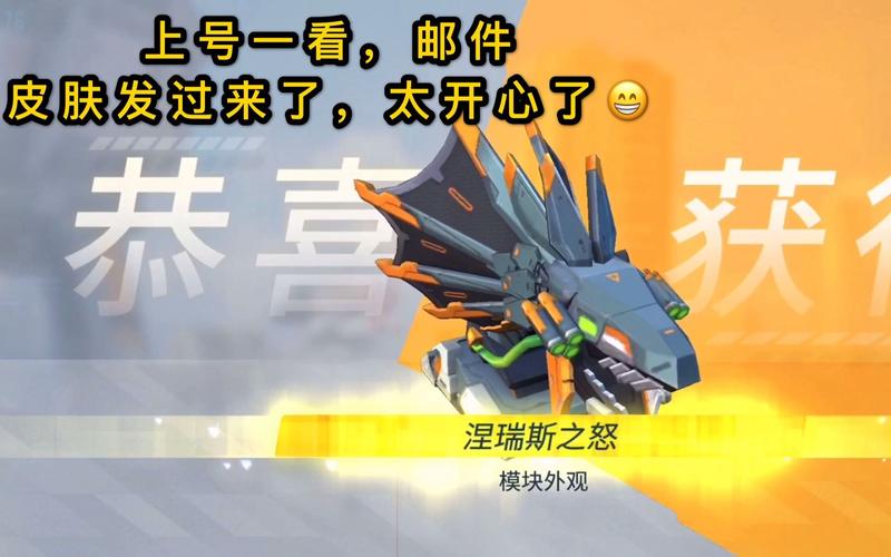 重装上阵涅瑞斯之怒值得买吗?海洋量子号星海传奇要收费了-图1 重装上阵涅瑞斯之怒值得买吗?海洋量子号星海传奇要收费了-图1