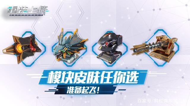 重装上阵涅瑞斯之怒值得买吗?海洋量子号星海传奇要收费了-图3 重装上阵涅瑞斯之怒值得买吗?海洋量子号星海传奇要收费了-图3