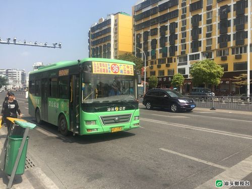 汕头潮南503公交几点就没了?汕头35路收费 1-图3 汕头潮南503公交几点就没了?汕头35路收费 1-图3