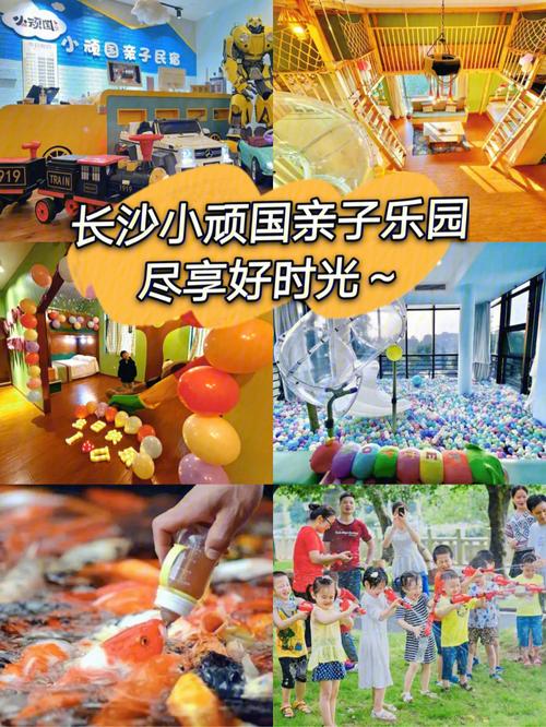杭州西湖亲子游攻略？长乔泡泡乐园收费