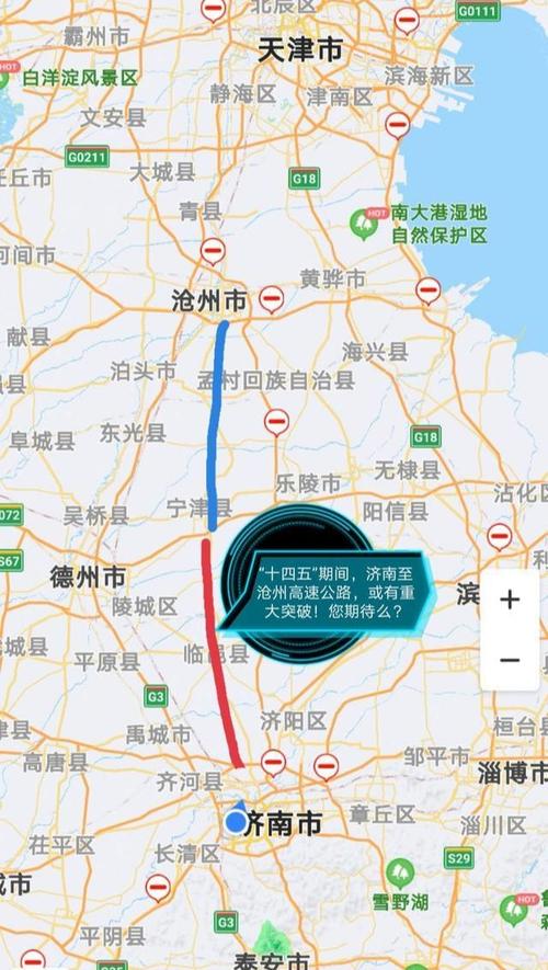 济南至宁津高速公路是全程高架吗?无棣济南经过几个高速收费站-图2 济南至宁津高速公路是全程高架吗?无棣济南经过几个高速收费站-图2