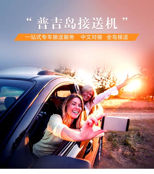 接送机服务怎么收费?机场送机服务怎么收费-图2 接送机服务怎么收费?机场送机服务怎么收费-图2