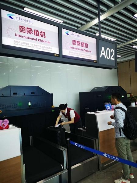 是在首程办理值机时交费吗?国际航班现场值机需要收费吗-图2 是在首程办理值机时交费吗?国际航班现场值机需要收费吗-图2