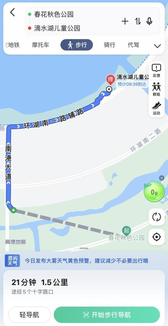 上海南汇海滩最佳路线?滴水湖停车场怎样收费-图2 上海南汇海滩最佳路线?滴水湖停车场怎样收费-图2