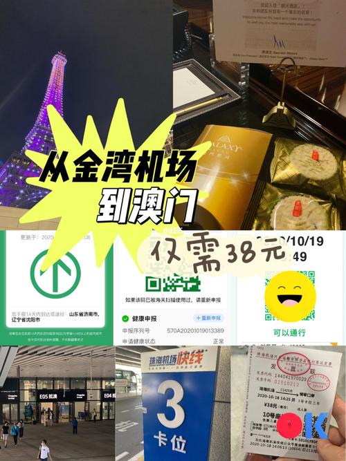 澳门过关最多可以带多少包？澳门的士行李收费