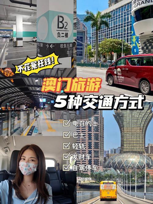澳门过关最多可以带多少包?澳门的士行李收费-图3 澳门过关最多可以带多少包?澳门的士行李收费-图3