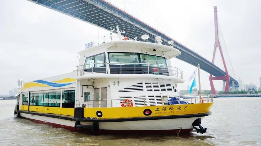 上海轮渡来回票价优惠时间?去上海做轮渡怎么收费-图2 上海轮渡来回票价优惠时间?去上海做轮渡怎么收费-图2