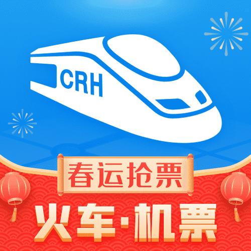 铁友抢票靠谱吗?铁友火车票是否收费-图3 铁友抢票靠谱吗?铁友火车票是否收费-图3
