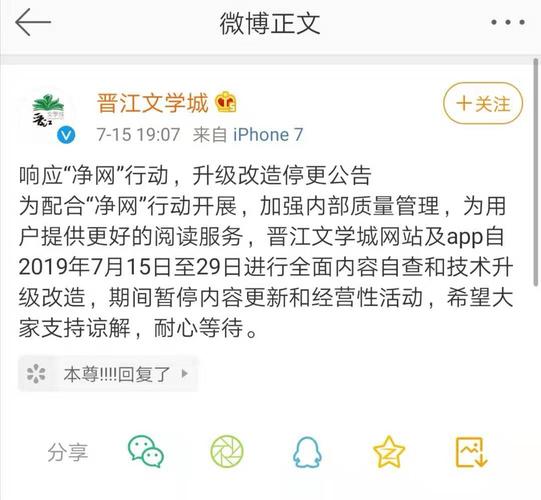 谁能告诉我晋江文学网站是如何收费的?晋江一等高铁票收费-图3 谁能告诉我晋江文学网站是如何收费的?晋江一等高铁票收费-图3