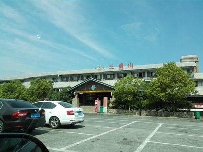 三清山服务区危险品车能停吗?三清山景区停车场收费标准-图2 三清山服务区危险品车能停吗?三清山景区停车场收费标准-图2