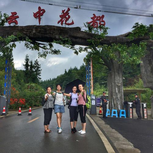 重庆市石柱县有什么好玩的地方？石柱收费站到云中花都