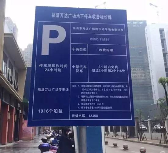 南宁万达茂有地下停车场吗?南宁新朝阳地下停车场怎么收费-图2 南宁万达茂有地下停车场吗?南宁新朝阳地下停车场怎么收费-图2