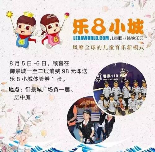 隆回小沙江海拔有多高?岳阳市乐8小城怎么收费-图3 隆回小沙江海拔有多高?岳阳市乐8小城怎么收费-图3