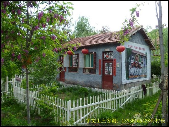 开庄园需要多少资金?农家乐山庄收费标准-图1 开庄园需要多少资金?农家乐山庄收费标准-图1