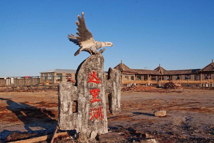 达里湖怎么从私人牧场进？达里湖收费么