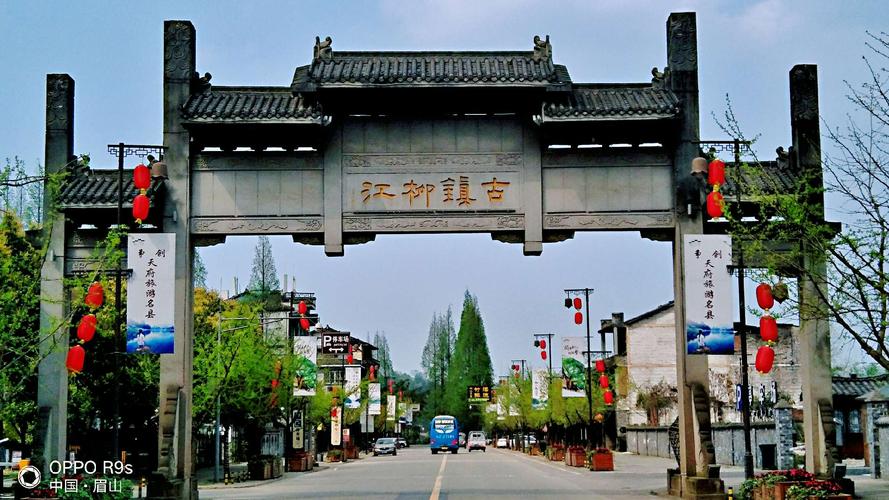 青神县有到洪雅柳江古镇的班车吗?洪雅柳江 收费站-图3 青神县有到洪雅柳江古镇的班车吗?洪雅柳江 收费站-图3