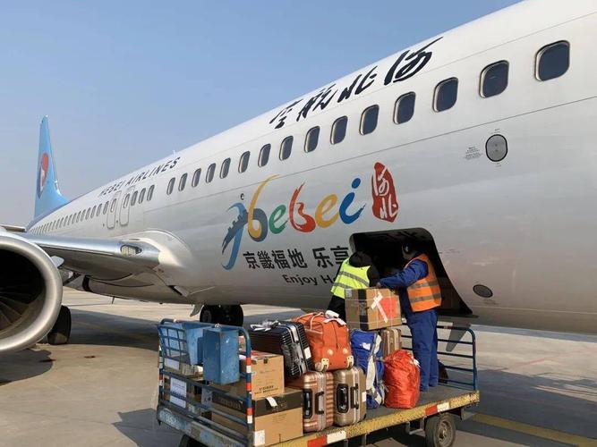 长安航空飞机靠谱吗?长安航空托运行李怎样收费-图3 长安航空飞机靠谱吗?长安航空托运行李怎样收费-图3