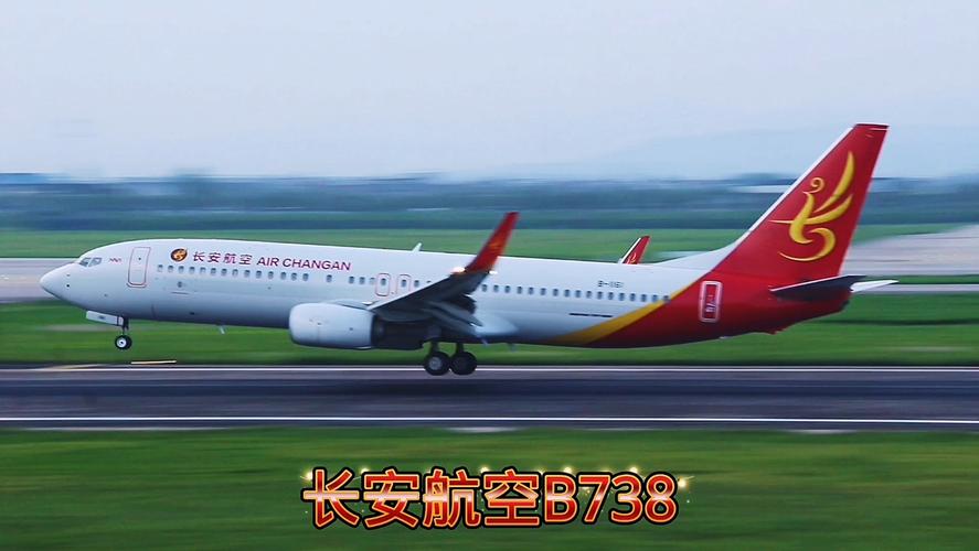 长安航空飞机靠谱吗?长安航空托运行李怎样收费-图2 长安航空飞机靠谱吗?长安航空托运行李怎样收费-图2
