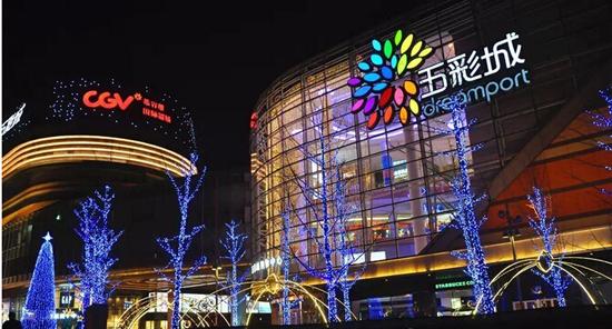五彩城七鲜营业时间?清河五彩城2小时后收费-图2 五彩城七鲜营业时间?清河五彩城2小时后收费-图2