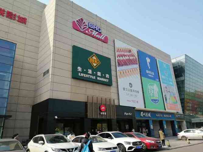 北京哪里卖儿童衣服?常营华联停车场如何收费-图2 北京哪里卖儿童衣服?常营华联停车场如何收费-图2