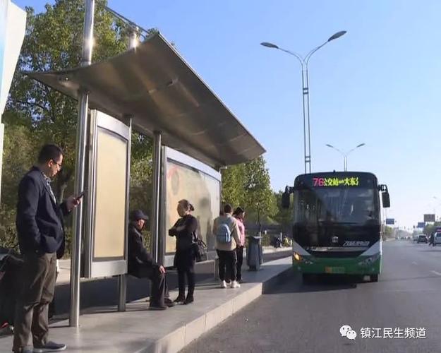 镇江606路公交车每天几班车?镇江公交20路收费-图2 镇江606路公交车每天几班车?镇江公交20路收费-图2