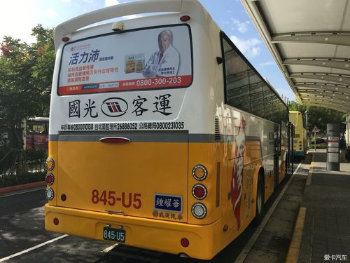 偏爱是哪里的?台湾788公车收费-图3 偏爱是哪里的?台湾788公车收费-图3