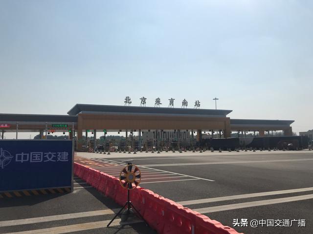 京沪高速北京口有几个?采育收费站是北京吗-图2 京沪高速北京口有几个?采育收费站是北京吗-图2