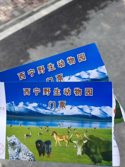 西宁动物园网上购票？西宁动物园内有哪些收费项目