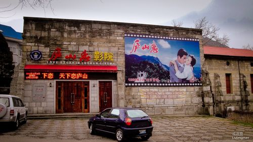 电影庐山恋放映时间?庐山恋电影院收费吗-图3 电影庐山恋放映时间?庐山恋电影院收费吗-图3