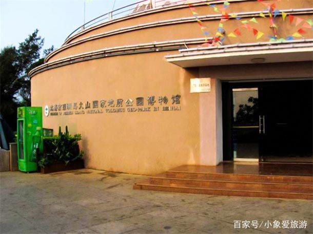 涠洲岛地质博物馆需要门票吗?中国地质博物馆收费嘛-图3 涠洲岛地质博物馆需要门票吗?中国地质博物馆收费嘛-图3
