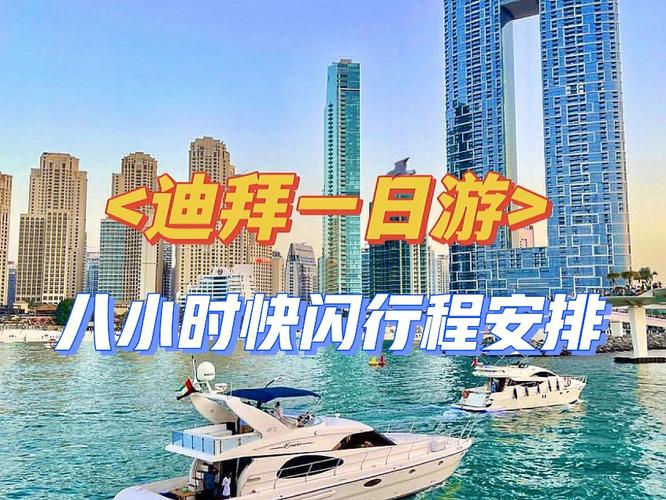 在迪拜可以办一张中国移动卡吗?打迪拜长途怎么收费-图3 在迪拜可以办一张中国移动卡吗?打迪拜长途怎么收费-图3