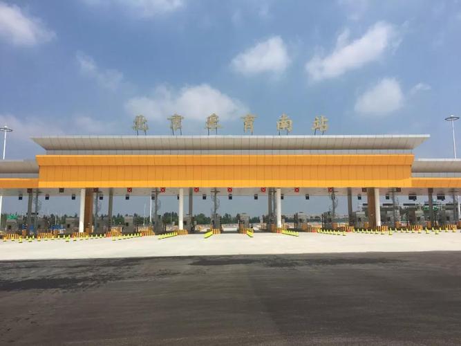 g2高速郓城到北京的出口有几个?北京采育收费站-图3 g2高速郓城到北京的出口有几个?北京采育收费站-图3