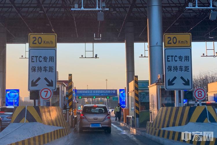北京etc办理网点查询?西红门收费站 拆除-图3 北京etc办理网点查询?西红门收费站 拆除-图3
